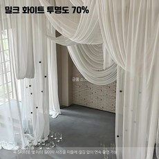 커튼 거실용 물빛 웨딩 촬영 소품 반투명, 1개, 밀크 화이트 1.5m 폭 얇은 스노우 실