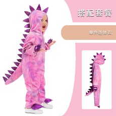 適用於成人兒童角色扮演服玩具, 1個, 如圖所示2021:XL
