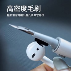 二代多功能藍牙耳機清洗筆 Airpods耳塞手機電腦鍵盤清潔神器, 1個, 如圖, 白色