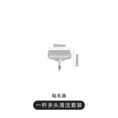 長桿粘毛器滾筒 可伸縮除塵除毛工具, 1個, 隨心粘-頭部,清潔工具