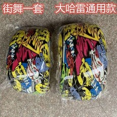 시티 머드가드 휀다 할리 메탈 Kuryakyn 오토바이 보호 투어링, 16 스트리트 파이터