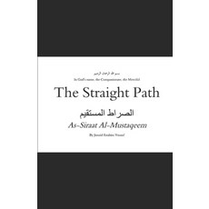 (영문도서) The Straight Path: الصراط المس... Paperback, Independently Published, English, 9798854247832
