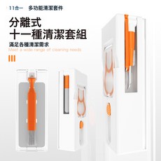 藍牙耳機清潔筆便攜式鍵盤耳機電腦清潔套裝, 1個, 如圖, 經典款粉色