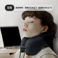 護頸U型枕頭辦公室午睡趴枕護脖子坐著睡覺多功能旅遊支撐U形墊, 黑色【S碼】