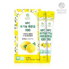 [비욘드오리진] NFC 유기농 레몬즙100, 280g