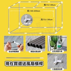加厚加粗不銹鋼管 伸縮支撐桿 72-135cm 140-200cm, 不銹鋼色, 1層