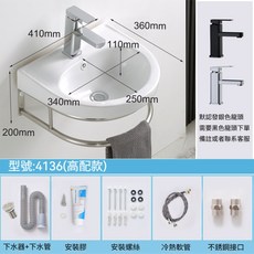 洗手盆 1個, 4136支架盆配龍頭