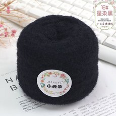 털실 실 뜨개실 뜨개질실 코바늘실, 18개의 별이 검게 염색되었습니다
