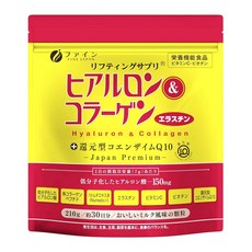 【Fine Japan】低分子透明質酸&魚膠原蛋白+還原輔酶Q10 30天用量/黃金比例 富含美容成分!, 1個, 210g