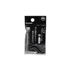 고다케 필펜 스페어 잉크 안료 3개 세트 5개