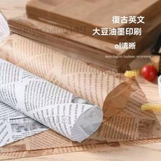 吸油紙 三明治包裝紙 炸雞薯條防油紙 烘焙食品油紙 烘焙紙 食物油炸紙墊500張, 1個, 15*15cm【正方形】,500張原木色英文食品級
