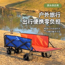 DUOBI 露營營地車可拆卸布袋戶外擺攤折疊野營推車便攜式野餐加長拖斗小, 加長版越野輪-米色, 1個