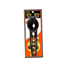 호두까기 망치 껍질제거기