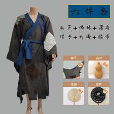 누더기옷 각설이 의상 거지 노비 천민옷 품바 옛날, 175 높이 사이즈, 다크 그레이 6종 세트