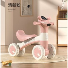 兒童四輪學步車 嬰幼兒防側翻滑步車 寶寶平衡滑行車, 櫻花粉,基礎款, 1個