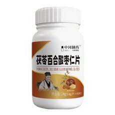 中国制药 茯苓百合酸棗仁片 (24g/片x40片) - 助眠安神，舒緩壓力, 1個