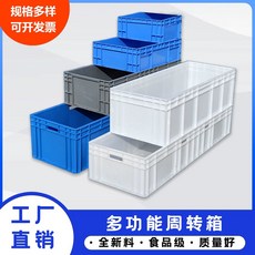 臺灣出貨 養魚箱 週轉箱 工具箱 零件盒 物流箱 塑膠箱 帶蓋長方形過濾箱 收納箱, 【防水抗壓】藍色,60-40-17cm【無味】H5316, 1個