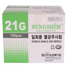 성심 일회용 멸균 주사침 21G 25mm 100개입, 3개