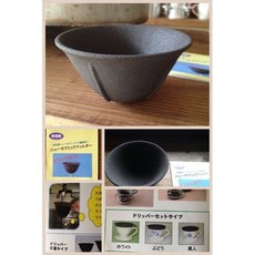 有田燒麥飯石濾網-終生免濾紙 優質口感 改善水質, 1個