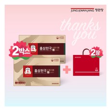 [정관장] ○[2박스] 홍삼천국 (40ml x 30포 x 2박스), 2박스, 40ml, 30회분