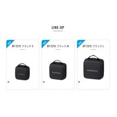 SHIMANO BP-231X 耐衝擊半硬式捲線器收納盒 – S、M、L號, 1個, S