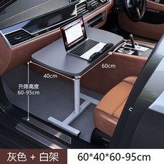 차량용 노트북 거치대 뒷 접이식 태블릿 받침대 트레이 가정용48x30우아한화이트, E. 중대형차 스타리그레이 6040