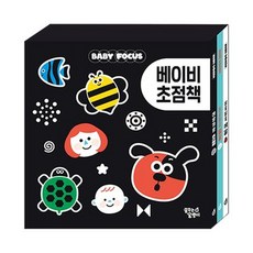 꿈꾸는달팽이 베이비 초점책, 1개