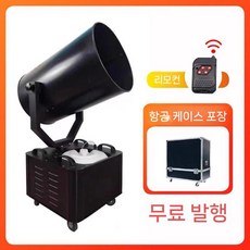 대형 스노우머신 눈만드는기계 조설기 공연장 눈썰매장 눈제조기 눈 스키장 인공눈 눈송이 가짜눈, 1개