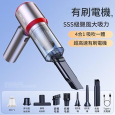 得力 無線車載吸塵器 4合1 吹吸一體, 4000pa手持有刷吸塵器DL881121, 如圖