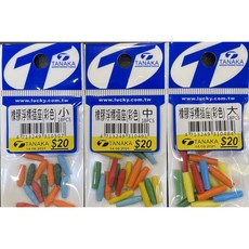 【漁魂釣具行】幸福TANAKA 橡膠浮標座(彩色) 太空豆 轉環 釣魚配件, 1個, 大