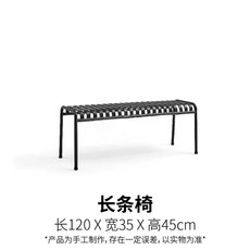 블랙 철제 야외 세트 테라스 카페 감성 정원, Q. 긴 의자 120x35
