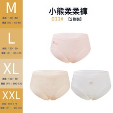 DIU 裸氨無縫蠶絲髮育期小背心學生少女內衣可愛大女童防凸點跑位文胸