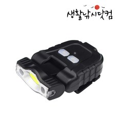 머큐리 뉴센싱라이트 충전식 캡라이트 낚시 등산 랜턴 (상세설명참조), 1개