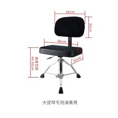 의자 회전방지 리프트 등받이 높이조절 연주용, 첼로 스페셜 플레이 벤치