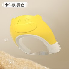 兒童洗頭帽寶寶防水浴帽新生嬰兒可調節洗頭擋水帽寶寶洗頭髮神器, 1個, 小牛款-香蕉黃:如圖所示