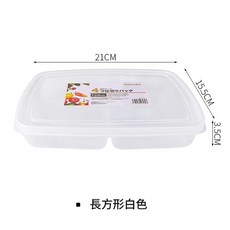 RAKUEN 冰箱收納盒 分格冷凍保鮮盒 720ml 長方形白色, 透明四格, 1套