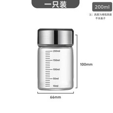 SUOREN 高硼硅玻璃密封罐, 1個, 200ml中藥杯,1只裝