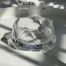 DFMEI 菸灰缸高顏值菸缸酒店輕奢多功能家用辦公顏值水晶玻璃菸灰缸, 1個, 鑽石菱角菸灰缸【透明】:一隻