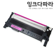 잉크다파라 삼성 호환토너 CLT-K510S, M510S 빨강/재생, 1개