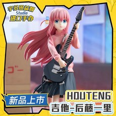 臺灣 手辦 公仔 鵰像 玩偶 吉他-後藤一裏【日版】限量 孤獨搖滾GK手辦潮玩模型AZ擺件禮物, 1個, 後藤一里【全塗裝】精美面雕,約22厘米高【精美包裝】