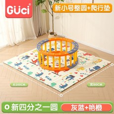 밸런스브릿지 구름다리 균형 감각 학교 체육 교구 밸런스 터널 평균대, 주황/파랑 원+크롤링 매트