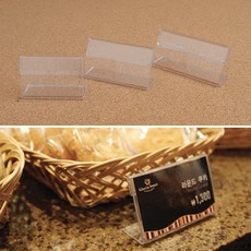 상품정보 이름표 아크릴꽂이 쇼케이스 30mm, 1개, 50x30mm