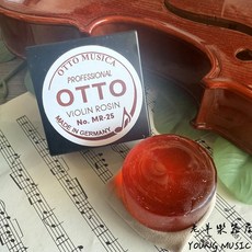 OTTO MR-25 松香 德國製專業級弦樂通用松香 小提琴/中提琴適用, 1個