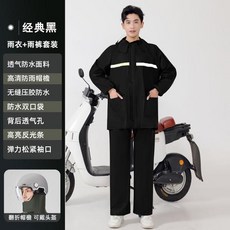 機車騎行兩件式雨衣組 時尚潮流防水防暴雨 輕便騎行服, 黑色【日常款】單手袖+安全反光條,L碼【身高160-165CM】, 黑色