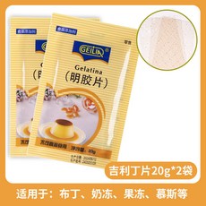 立體造型矽膠模具 恐龍、小豬、海獺、貓咪造型 冰塊、果凍、慕斯、巧克力適用, 吉利丁片40g,無規格, 1個