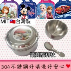 台灣製 雙層不鏽鋼隔熱便當盒 兒童湯匙 餐盒 便當袋, 1個, 兒童不鏽鋼隔熱碗+湯匙