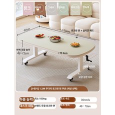 모리홈 높이조절 거실테이블 수동 사이드협탁 커피테이블 리프트업 수납 100cm, 핸드 크랭크 1.2M 미포함