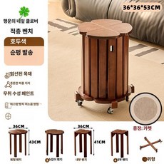적재가능 의자 스툴 강의실 고무나무 등나무 호두색 간이, 1개, 3. 월넛컬러 + 4-in-1 + 바퀴 받침대