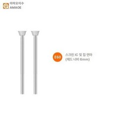 전동조각펜 충전 조각기 무선 Dremel 1개, E60 연마 헤드-2개, 기본 색상