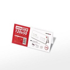 D1205 쇼케이스(양면) 120x50mm, 1개